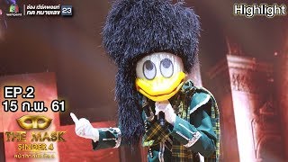 Download lagu Stand Up For Love  - หน้ากากเป็ดน้อย  | THE MASK SINGER 4 mp3