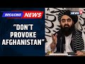 Stop Playing Games With Afghanistan Taliban Foreign Minister Amir Khan Muttaqi Warns Pakistan
