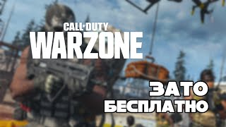 Call of Duty: Warzone – видео обзор