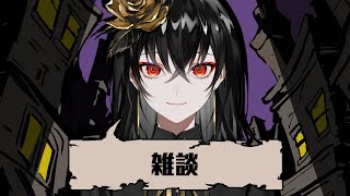 〜 - カートゥーンガールについて話す - Kanaria