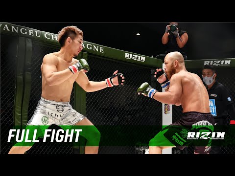 Yuki Motoya vs Kazuma Kuramoto full fight