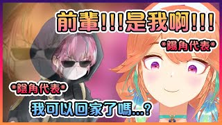 [閒聊] Kiara說見到阿夸了