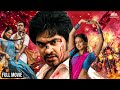 Silambattam 2008 Full Movie Hindi Dubbed Action Sana Khan Silambarasan TR Prabhu