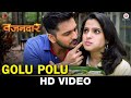 Golu Polu Vazandar Priya Bapat Siddharth Chandekar Avinash Vishwajeet