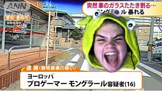 【最新速報】今週話題のフォートナイトニュース　悲しい事件が起こりました。4月14　#Shorts