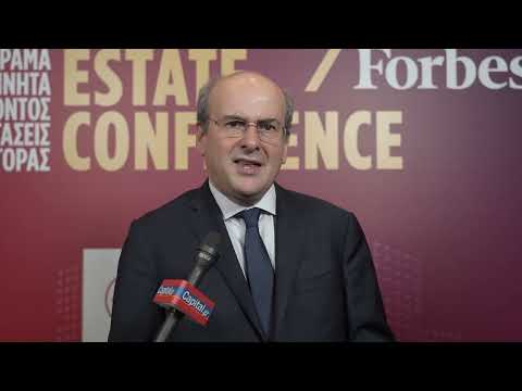 Κ. Χατζηδάκης: Επικαιροποιούμε συνέχεια την πολιτική μας για την αγορά ακινήτων