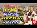 What Day Is Giripradakshina Performed In Arunachalam Arunachalam Sri Chaganti Temples Guide