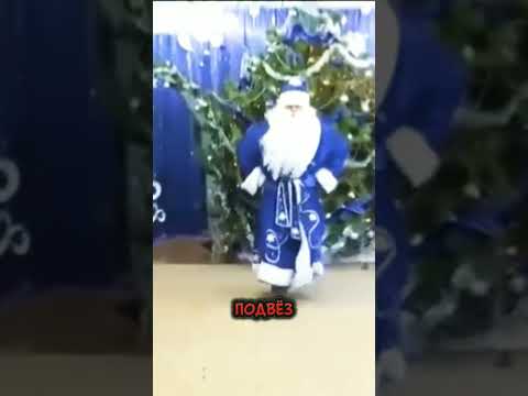 Под Новый Год #юджин