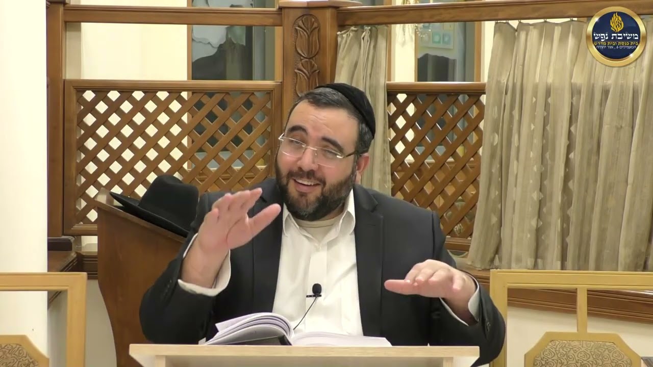 הרב אושרי מחלב - פרשת שמות תשפ''ו