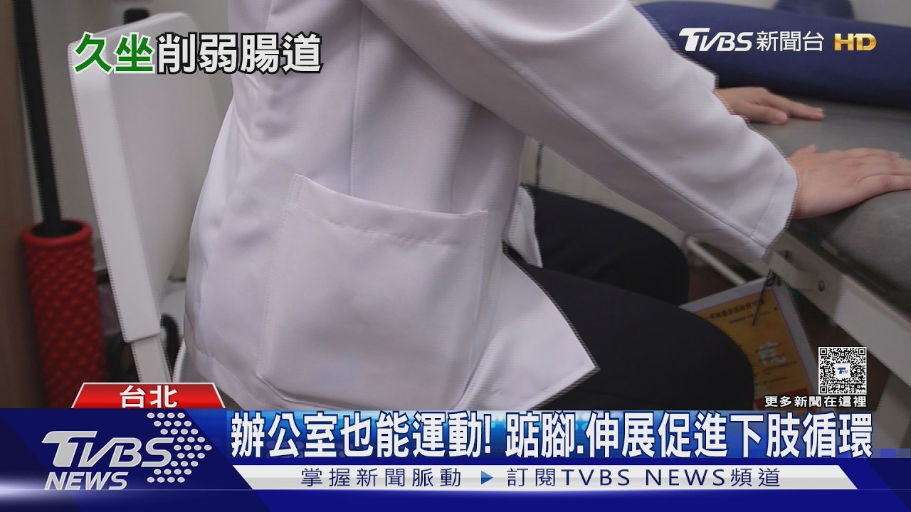 久坐害腸道蠕動差!醫曝「這時間」排便最順 纖維水分不可少