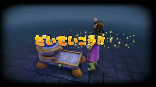 ドラクエ11 先にすすむとするかのう　8