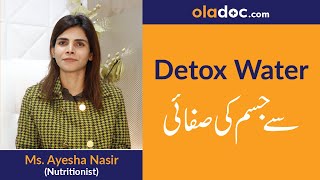 Detox Water For a Healthy Body & Clear Skin | Dr. Ayesha Nasir - Top Nutritionist in Lahore