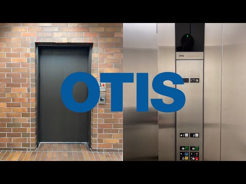 Otis Hydraulic elevator @ 11201 Gold Express Dr - Gold River, CA.