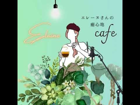 #624 【人に歴史あり❓】