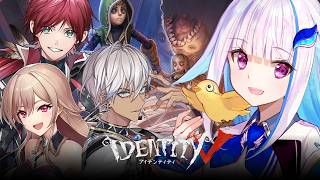 【第五人格】新モード「手記の加筆」をイツメンでプレイ！企画参加で豪華報酬GETのチャンス！【にじさんじ/リゼ・ヘルエスタ/フレン・E・ルスタリオ/イブラヒム/ローレン・イロアス】
