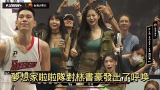 [討論] 魔獸是不是襯托出書豪的強？