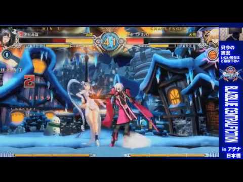 BBCF 12/20/2016 『散華の桜刀 - フェンリっち Vol. II』