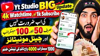 Ab 50 & 100 Subscribe Pe Channel Monetize 😱 | YouTube Se Earning Ka Naya Treka 🔥