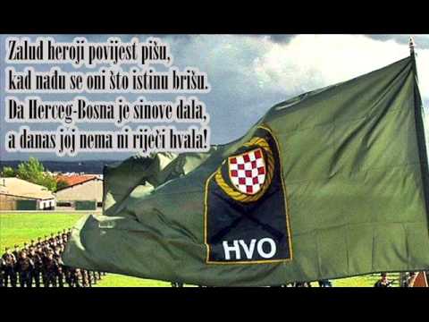 RODILA ME MAJKA HERCEGOVKA