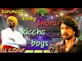 Kiccha sudeep song Karunaad kotey shura