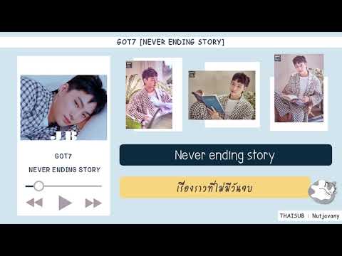 [THAISUB] GOT7 - Never Ending Story