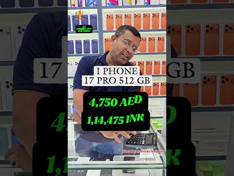 Dubai I phone 17 Price Check 🍎 store vs other store