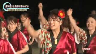 天晴椿連
