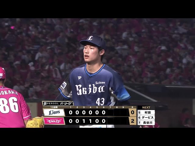【6回裏】ライオンズ・羽田慎之介 ノーアウト満塁のピンチを背負うも無失点で切り抜ける!! 2025年7月26日 東北楽天ゴールデンイーグルス 対 埼玉西武ライオンズ