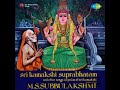 Sri Kamakshi Suprabhatham sung by M.S.Subbulakshmi