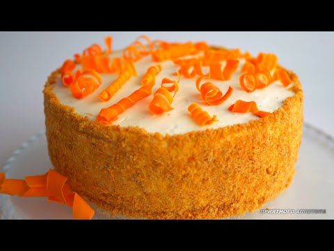 Best Carrot Cake ever