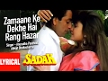 Zamaane Ke Dekhe Hai Rang Hazar Lyrical Video Sadak Anuradha Paudwal Abhijit Sanjay Dutt Pooja