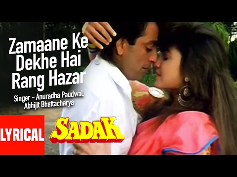 Zamaane Ke Dekhe Hai Rang Hazar (Lyrical) — watch video