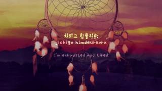 [eng | han | rom] Nell(넬) - Dream Catcher