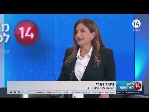 ניכור הורי – המגיפה של המאה ה21