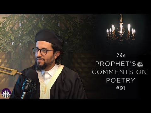 NBF 91 - The Prophet's ﷺ Comments on Poetry