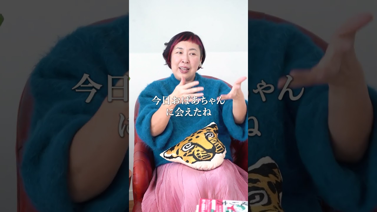 絶対に陥ってはいけないマイルド毒親の特徴 #子育て #子どもの発達