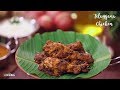 Telangana Chicken | Spicy Chicken Curry | Chicken Gravy | Chicken Recipes