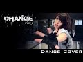 HYUNA / 'CHANGE' - Dance Cover 