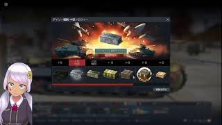 八室、WarThunderするってよ。