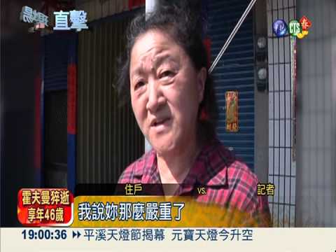 貨車遮陽板砸機車 騎士重摔腿傷