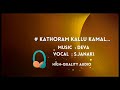 S Janaki Hits Deva Kathoram Kalle Kamal High Quality Audio
