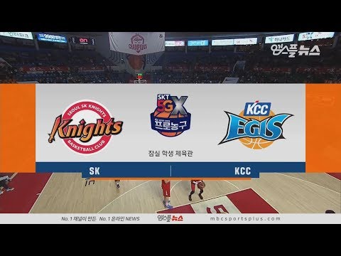 【HIGHLIGHTS】 Knights vs Egis | 20190301 | 2018-19 KBL