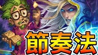 [情報] 新版本節奏法操作解說影片 BY 聖水洋洋