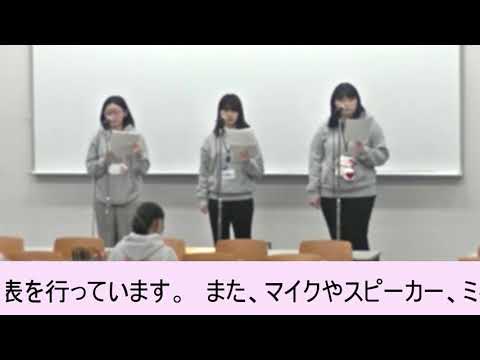 2019_放送研究部（共立女子大学・共立女子短期大学）