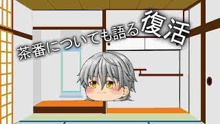 お知らせ動画、復活させていただきます