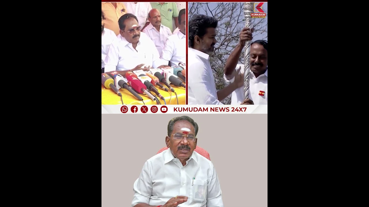 செங்கோட்டையன் ஒரு செல்லாக்காசு – செல்லூர் ராஜு கடும் விமர்சனம் | Sellurraju Statement | Kumudam News