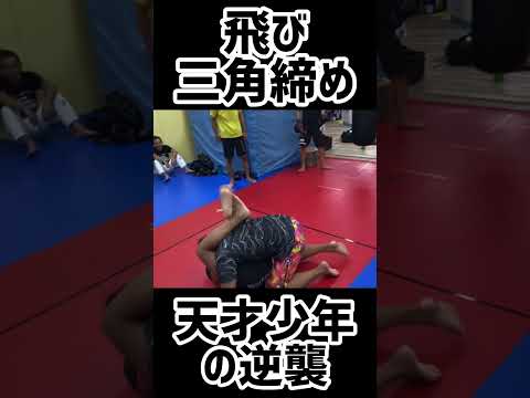 飛びつき三角締め！グレイシー柔術の覇者