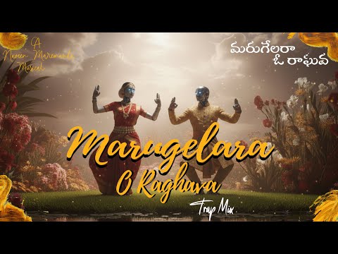 Marugelara O Raghava  -Tyagaraja Keerthana  | Fusion Remix  | Naveen Maremanda