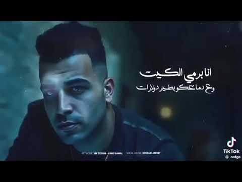 كابونجا صارف المنيهات