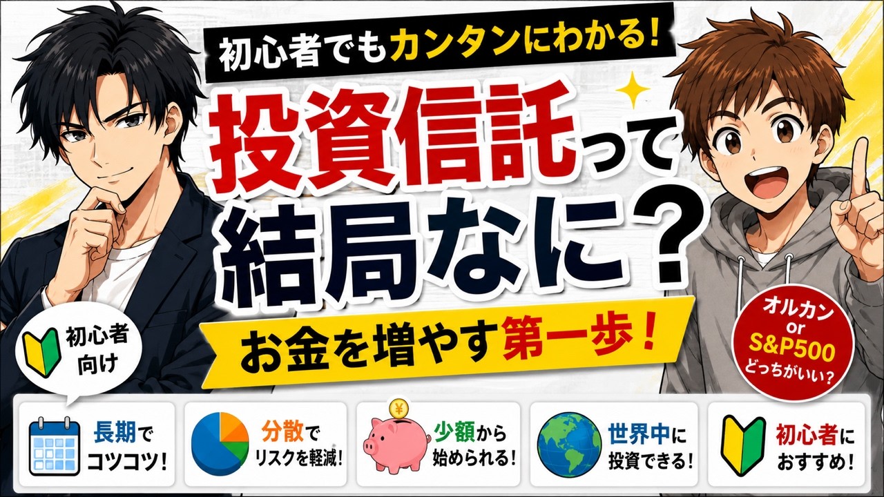 YouTubeサムネイル